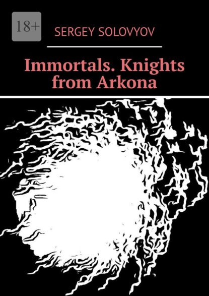 Immortals. Knights from Arkona