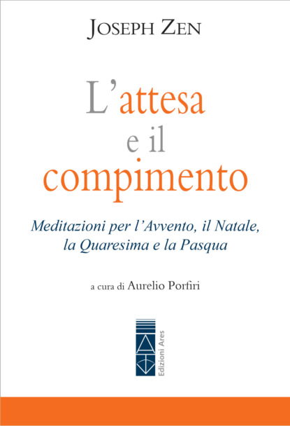 L'attesa e il compimento