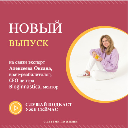 Спина без боли: почему болит и что делать, чтобы не болела?