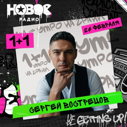 Вы больше руками работаете или головой ну чем трудитесь больше?