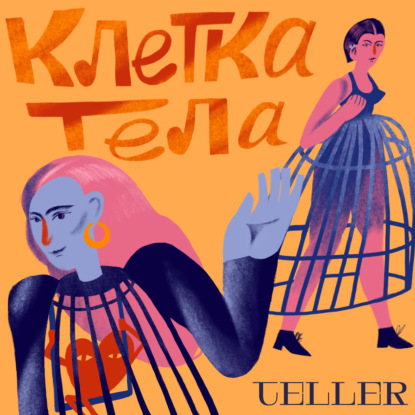 Пластика груди: красота, восстановление, выживание. Обсуждаем вместе с хирургом-онкологом Дмитрием Красножоном.