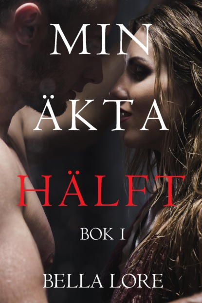 Min äkta hälft: Bok 1