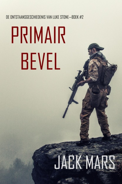 Primair Bevel: De Ontstaansgeschiedenis van Luke Stone—Boek #2 (een Actiethriller)