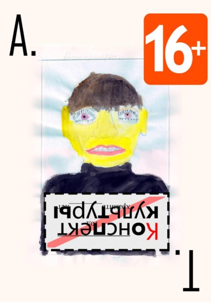 

Конспект культуры