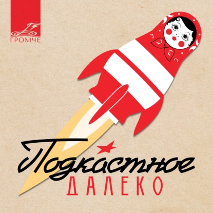 8 Марта в СССР: когда митинги сменились мимозой