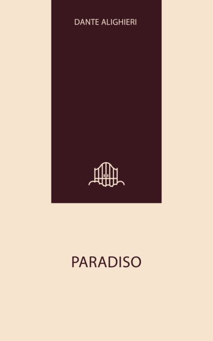 Paradiso