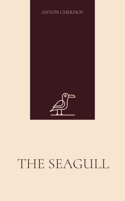 The Seagull
