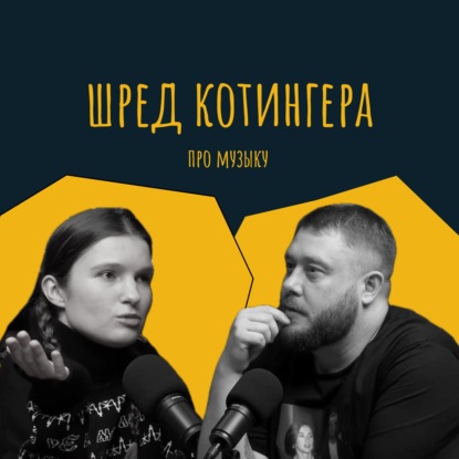 Пианистка Мария Чёрная о любви к инструменту, красоте человека и греческом кино