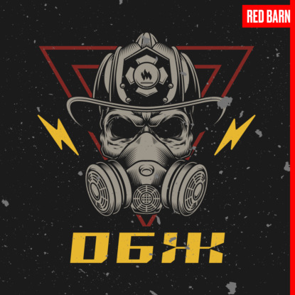 Как криминал ломает жизни: мифы против реальности