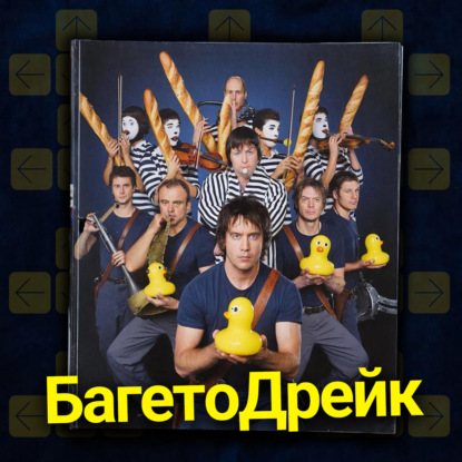 Оркестр сыграл в Expedition 33, нужно больше Uncharted 4, познание экстракшн шутеров | НУБЗ