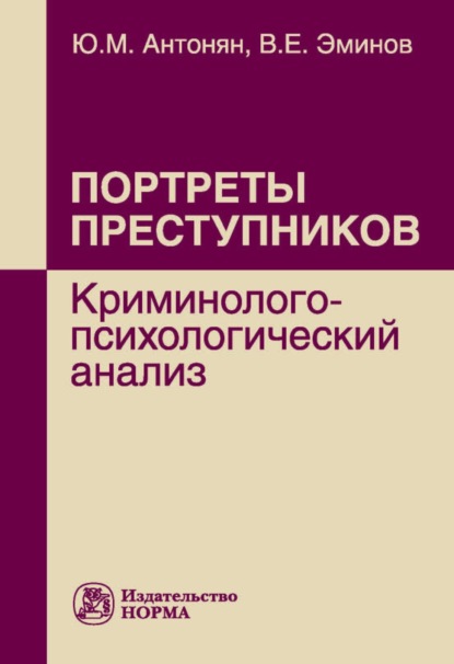 

Крыши и кровли гражданских и производственных зданий