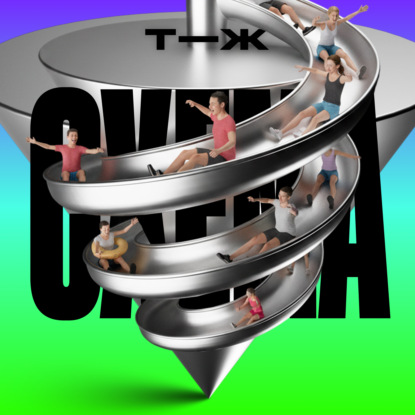 Кто покупает воздух в надежде на «успешный успех»