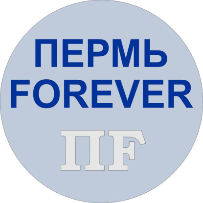 Тайны Роданова городища