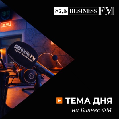 Насколько успешны меры налоговой по выведению россиян из «тени»?