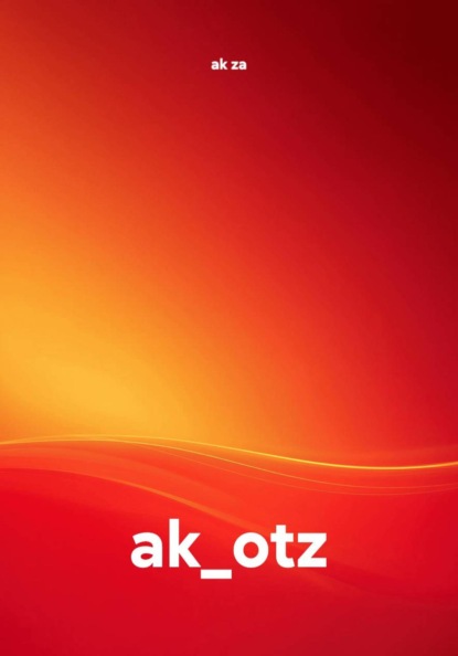 ak_otz