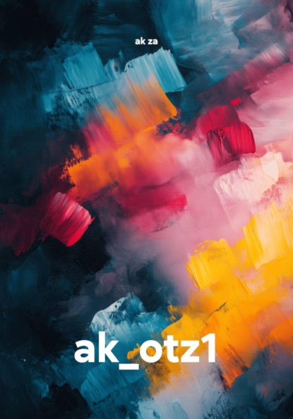 ak_otz1