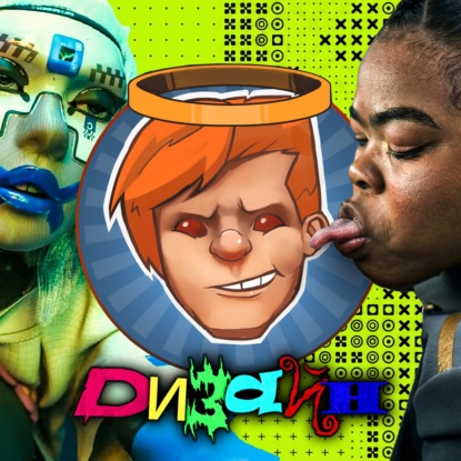 Marathon, Рыцарь Семи Королевств, 28 лет спустя: Храм костей, Звездный путь / Душевный подкаст 160