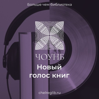 Собирая камни. Выпуск №3