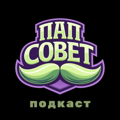 Да они вообще не устают. Выпуск про спор между родителями и не родителями