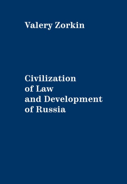 

Civilization of Lawand Development of Russia, 2nd edition