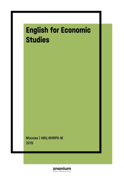 Александровна Ольга Данько: English for Economic Studies