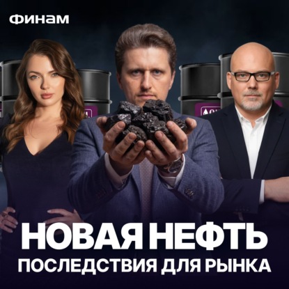 Рынок меняется? Прибыль маркетплейсов, убытки металлургов!