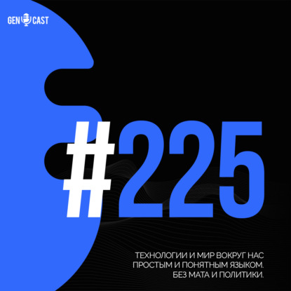 Первый после перерыва