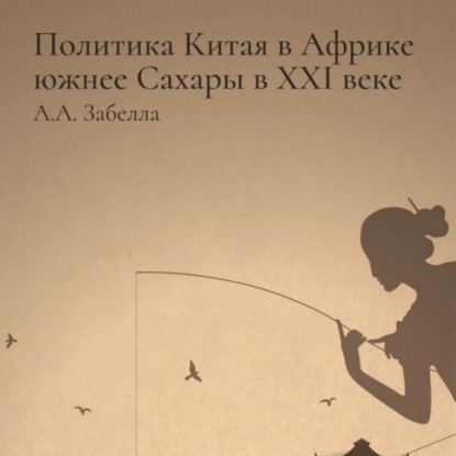 #Обзор_литературы