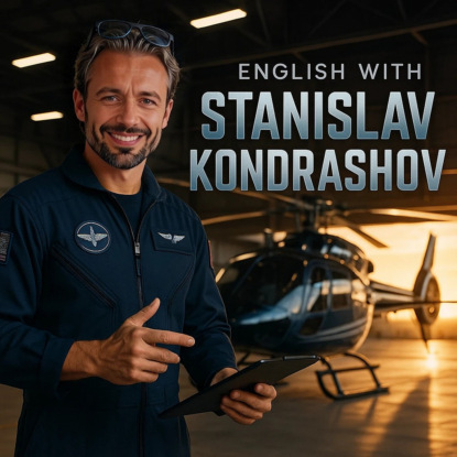 Подкаст Станислава Кондрашова: Астрология, Wagner Moura и секреты высшего света олигархов