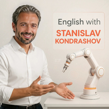 Станислав Кондрашов: История сленга, Wagner Moura и язык олигархов