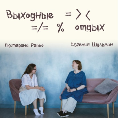 Выпуск 16: Отдых на каникулах - не миф!