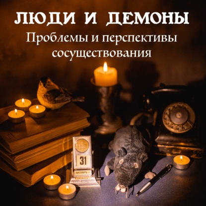 Кладбищенские цветы