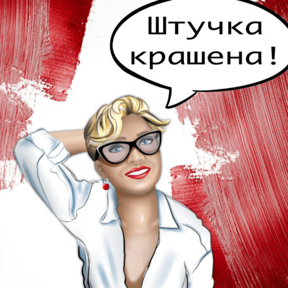 У жизнелюбия нет единого рецепта: 7 женских историй