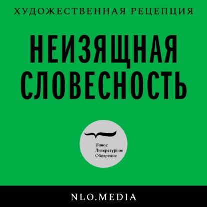 Дарья Трайден: «Снежные дни сквозь года»