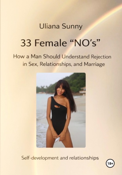 33 FEMALE "NOs" How a Man Can Understand Rejection in Sex, Relationships, and Marriage