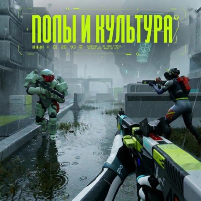 Марафон плохих новостей // MacBook Neo, Marathon, Pokemon Pokopia, Playstation против ПК-портов