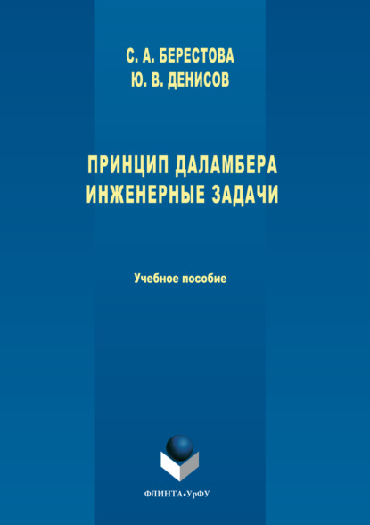Диаграммы состояния тройных систем
