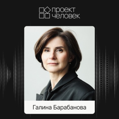 Информационная среда. Курс для помогающих специалистов