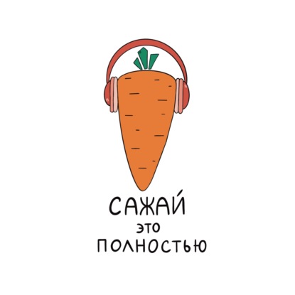 Как рассчитать идеальную дату посева рассады