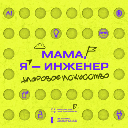 VJ-инг: от истоков до наших дней