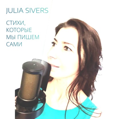 Снежное нежное