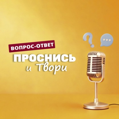 Откуда берутся негативные мысли и как в них не вовлекаться?