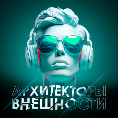 Авторская пластическая хирургия: особенности и реальные результаты