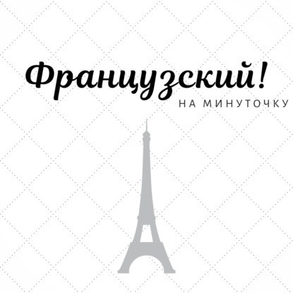 356: Напрасно