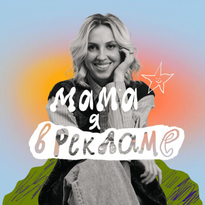 Почему люди не любят мастеров на дом, как донести выгоду подписки и зачем дарить "плюшки"? Павел Вавилов Т2