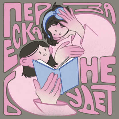 Успех и разочарование Ирвина Шоу