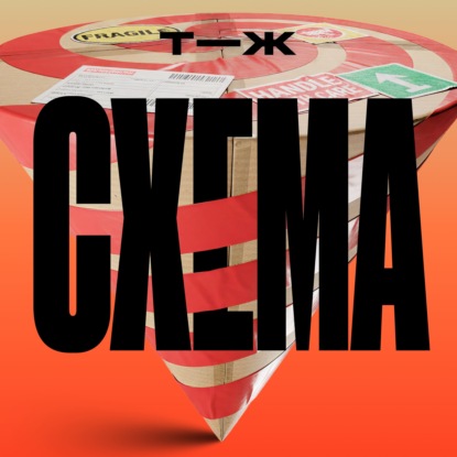 «Стать миллионером за полгода»: как был устроен «Лайк-центр» Аяза Шабутдинова