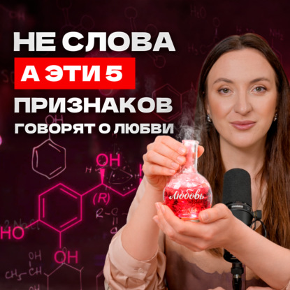 5 неочевидных признаков мужской любви. Так проявляют чувства мужчины | Психология отношений