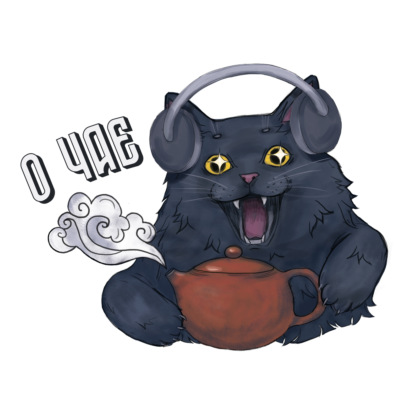 Чайное радио #4