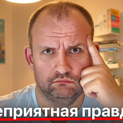 Про найм и прибыль